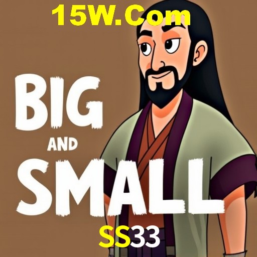 Secure Login SS33